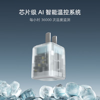 CukTech 酷态科 AC30S GaN 电能闪充 手机充电器 Type-C 30W 白色 ￥35.91