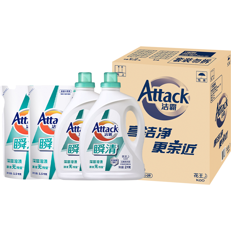 Attack 洁霸 瞬清洗衣液 2kg 64.51元（需用券）