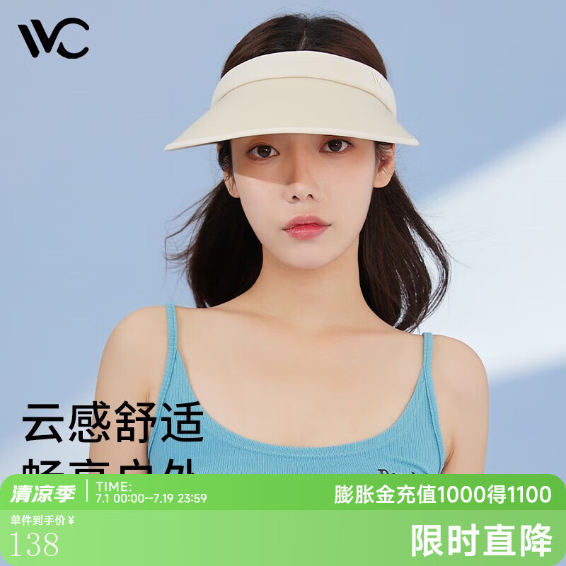 VVC 遮阳帽 卡其色 ￥37.31