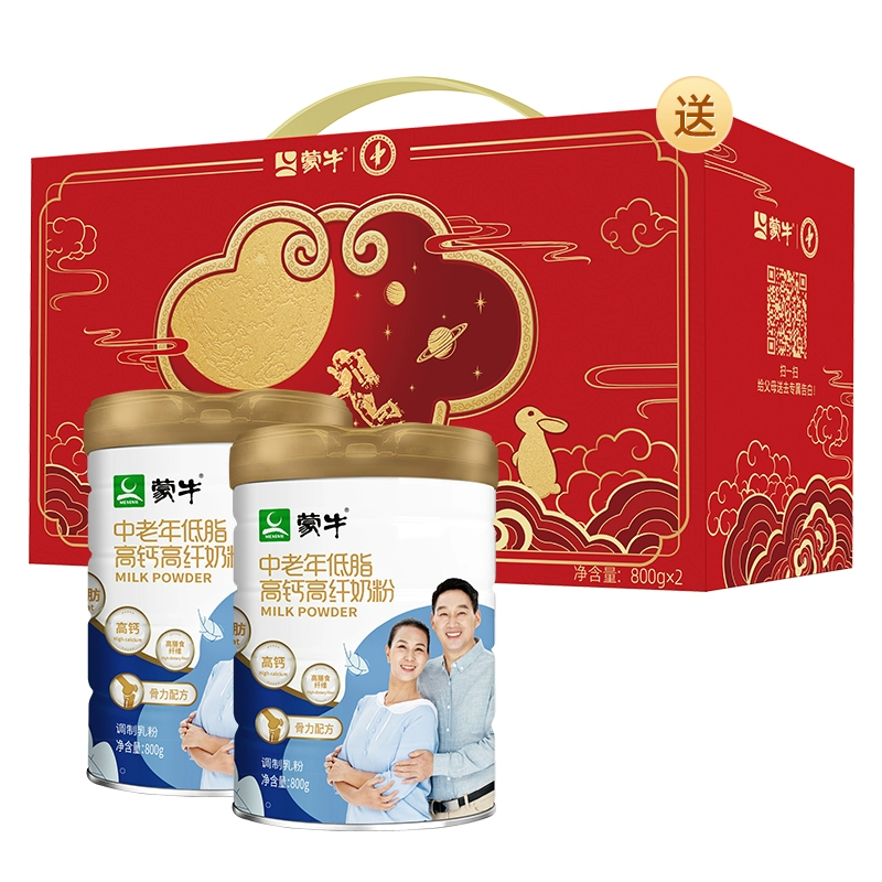 MENGNIU 蒙牛 中老年高钙奶粉800g*2 103.8元（需用券）