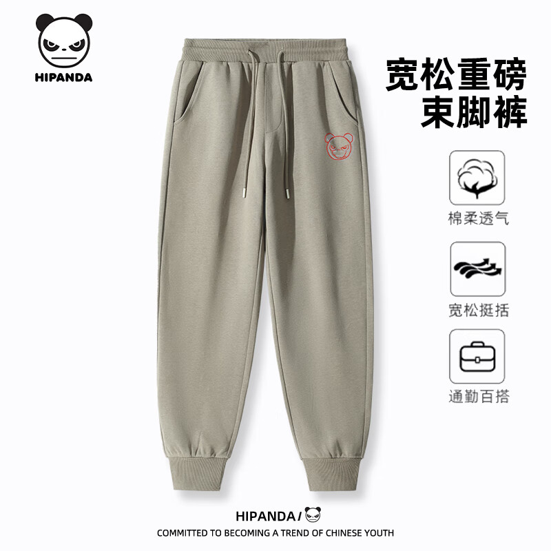 HIPANDA 你好熊猫 HI PANDA你好熊猫设计感320克重磅休闲裤子男秋 -#JDPX XL 69.2元