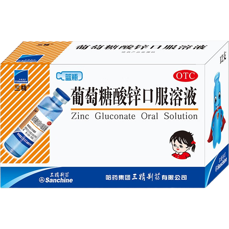 plus:三精牌 葡萄糖酸锌口服溶液 10ml*12支*5盒 88.15元