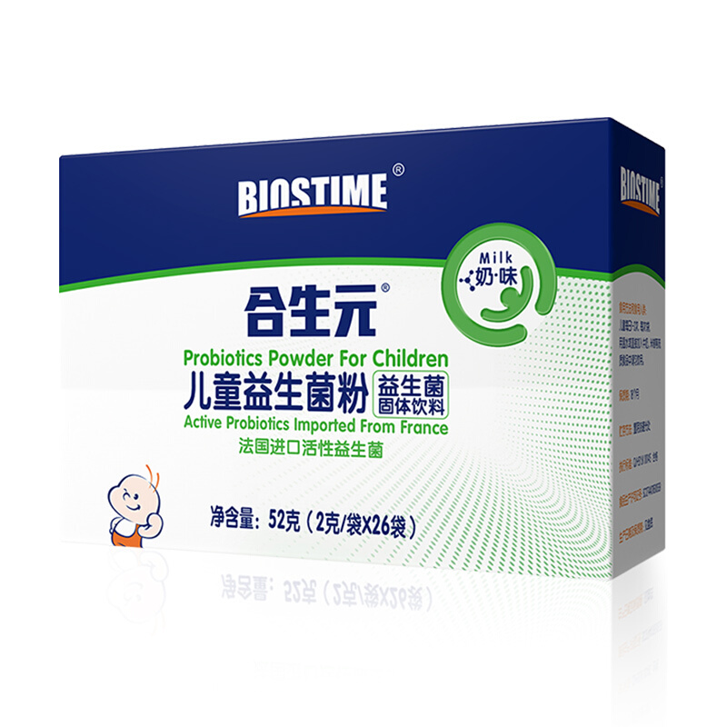 88VIP：BIOSTIME 合生元 奶味益生菌 2g*60袋+赠5袋 245.1元（需用券）