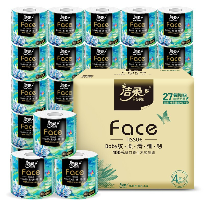 C&S 洁柔 有芯卷纸 艺术油画Face加厚4层200克*27卷 细韧柔滑卫生纸巾整箱 56.22