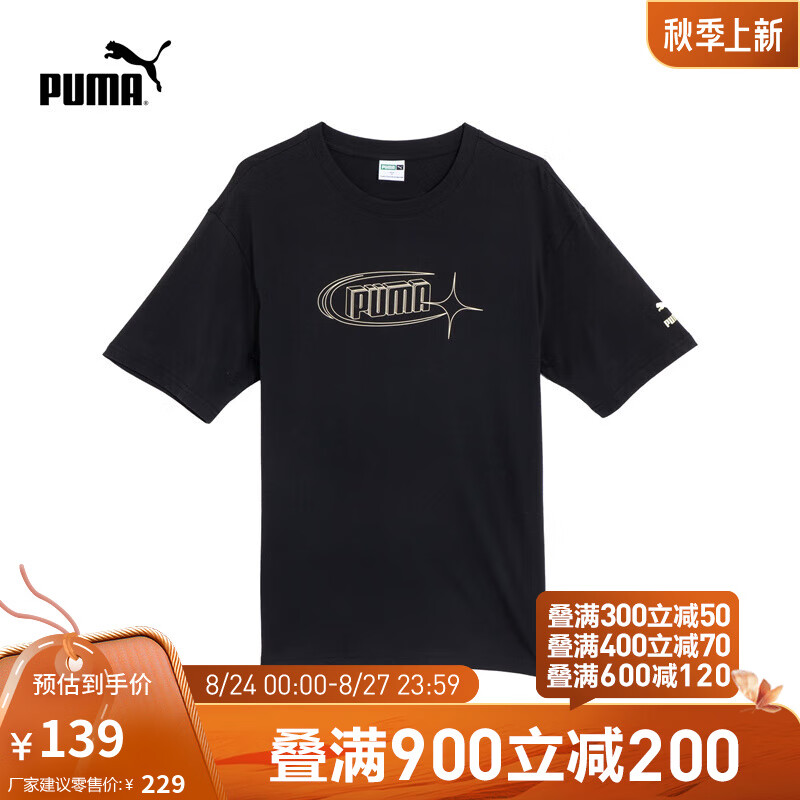 PUMA 彪马 夏季新款男女同款休闲印花短袖T恤 CLASSICS GS TEE 682346 黑色-01 XS(165/8