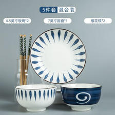 陶瓷日式碗碟套装 5件套2碗1盘2筷千叶草甲骨文 19.9元（需用券）