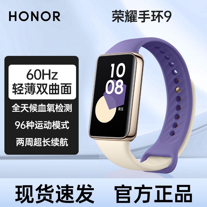 HONOR 荣耀 ES 智能手表 42mm（血氧、NFC、心率） 136元