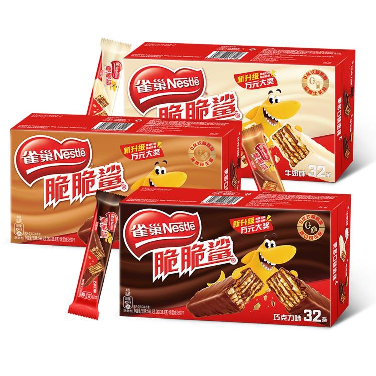 Nestlé 雀巢 脆脆鲨威化饼干 32条*3盒 牛奶/花生/巧克力 107.73元