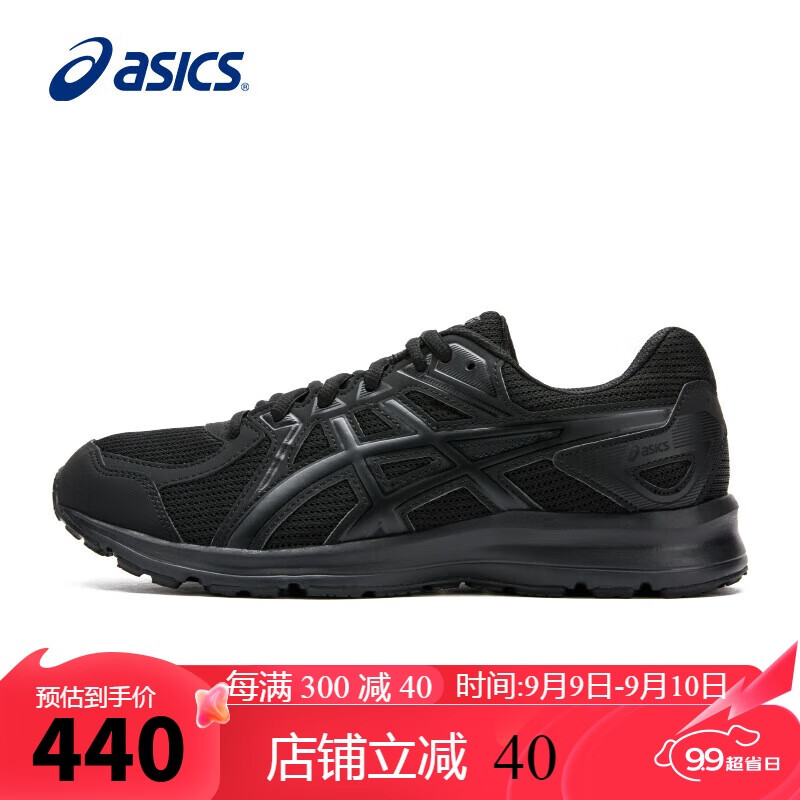 ASICS 亚瑟士 JOG 100 2 男款跑步鞋 100124023364 435.2元