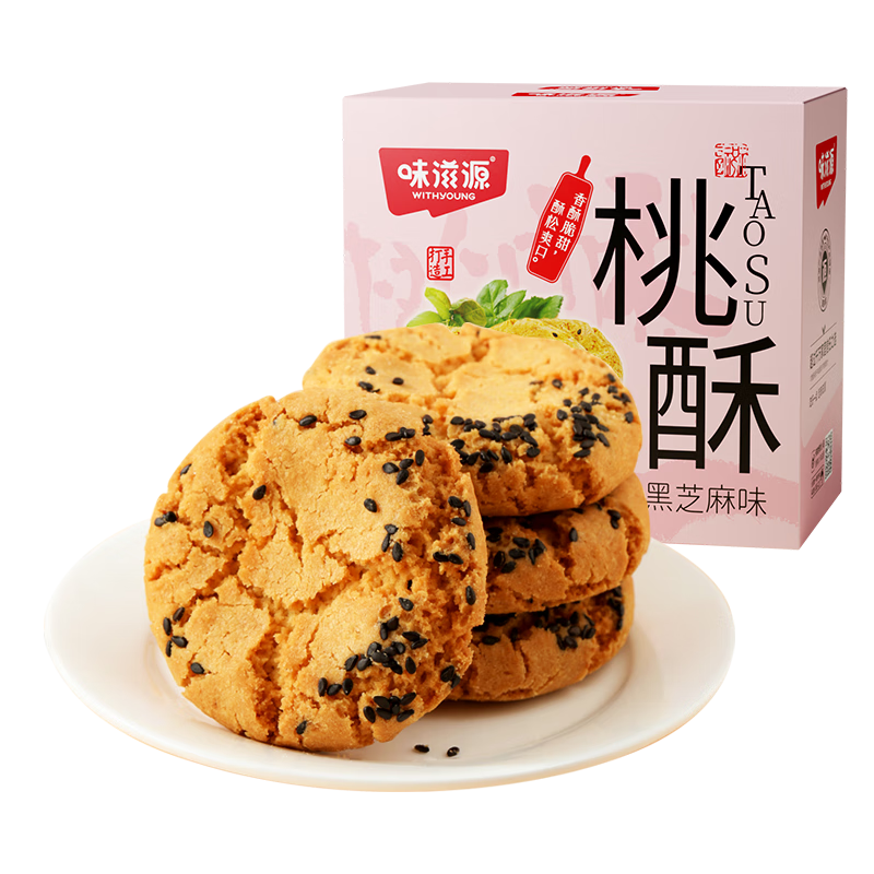 PLUS会员：味滋源 黑芝麻桃酥2箱共1000g 18.75元（需领券）