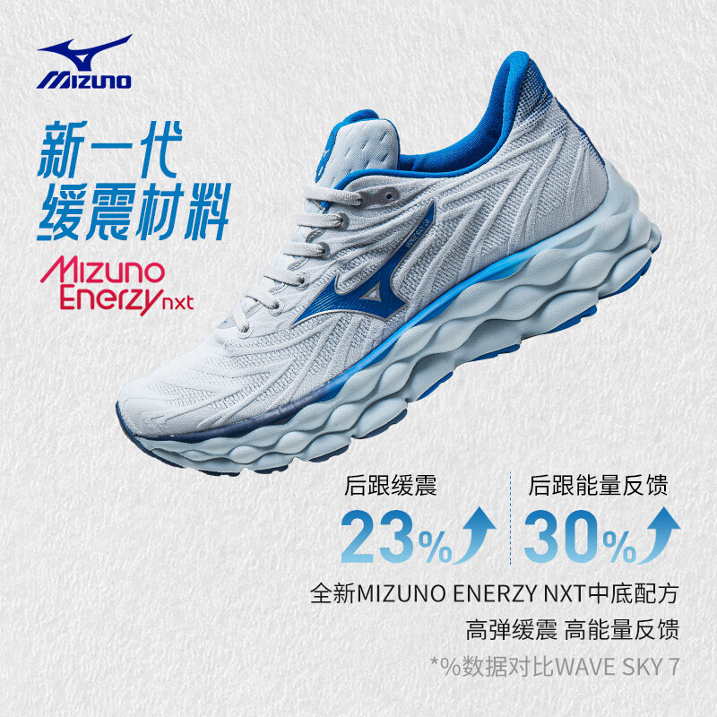 Mizuno 美津浓 WAVE SKY 8 男女款跑步鞋 573.6元