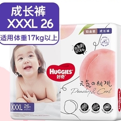 HUGGIES 好奇 铂金装 婴儿拉拉裤 XXXL26片 36元（需买4件，共152元，拍下立减）