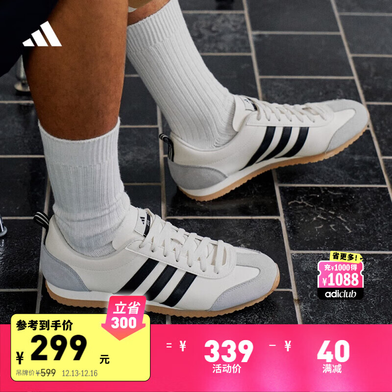 adidas 阿迪达斯 「冰淇淋T头鞋」VS JOG 2.0薄底休闲鞋男女阿迪达斯轻运动 汉