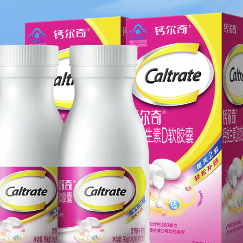 Caltrate 钙尔奇 成人孕妇乳母补钙 90粒×2盒 39.5元（需买2件，需用券）