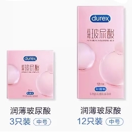 凑单品、周二生活场：durex 杜蕾斯 小水库 润薄玻尿酸 安全套 15只 53元包邮