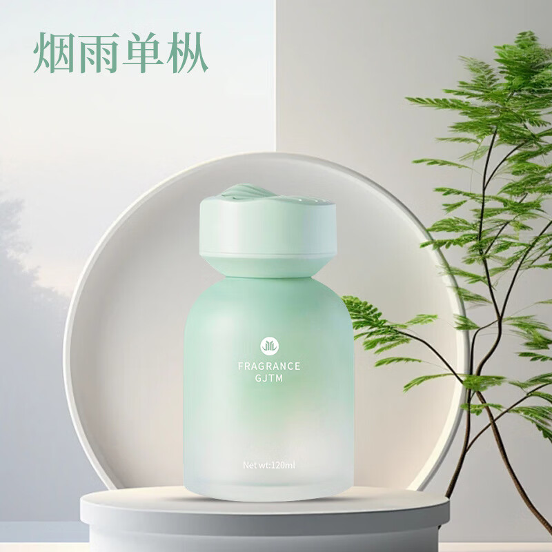 腾安达 车载香薰除异味香水摆件饰品*120ml 9.9元（需买3件，需用券）