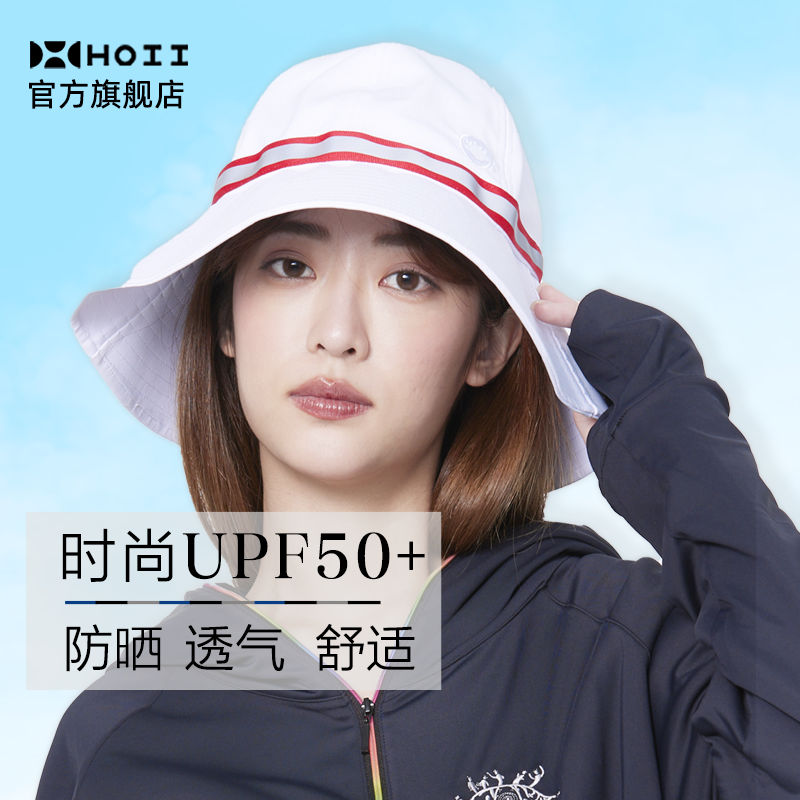 HOII 后益 吴敏霞明星同款2024新hosea时尚圆筒防晒帽遮阳防紫外线 279元