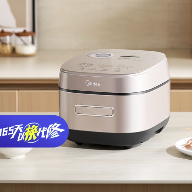 PLUS会员：Midea 美的 赤炎稻香 MB-HS453S 电饭煲 赠3选1 584.05元包邮（ 赠品3选1