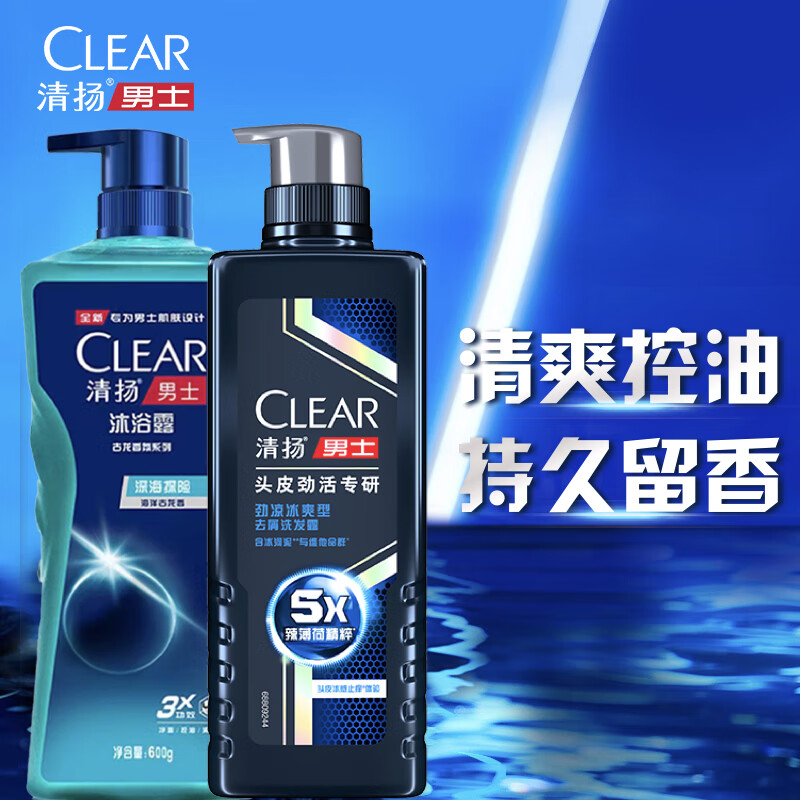 CLEAR 清扬 男士洗发沐浴组套 5倍冰爽型洗发水570g+海洋香氛沐浴露600g C罗 84