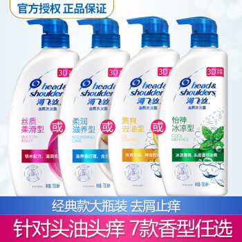 海飞丝 清爽去油洗发水丝质止痒清爽洗发露 750ml 34.4元（需买2件，需用券）