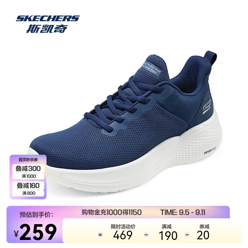 SKECHERS 斯凯奇 运动鞋四季低帮厚底缓震耐磨舒适简约休闲跑步鞋男鞋 259元