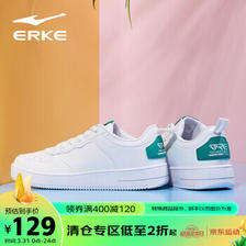 ERKE 鸿星尔克 男子运动板鞋 51120101207 正白/曙光绿 44 129元