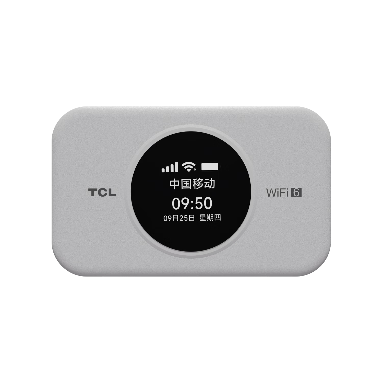 TCL 不限速 随身wifi 58元