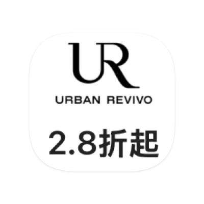 促銷活動：唯品會 URBAN REVIVO 女裝產品線一口價特惠 打2.8折起