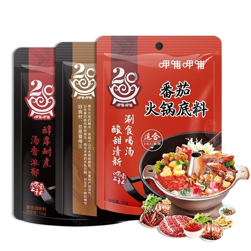 呷哺呷哺 火锅底料 150g*3袋 （牛油+番茄+菌汤） 13.9元（需用券）