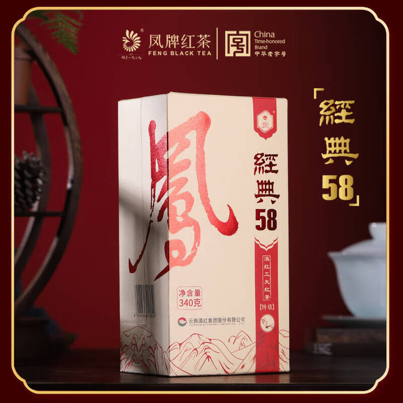 feng 凤 牌经典58，340克只要90元，只有今天！ 90元（需用券）