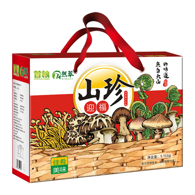 88VIP：首粮 山珍迎福 菌菇礼盒 1.15kg 57.74元（需买2件，需用券）