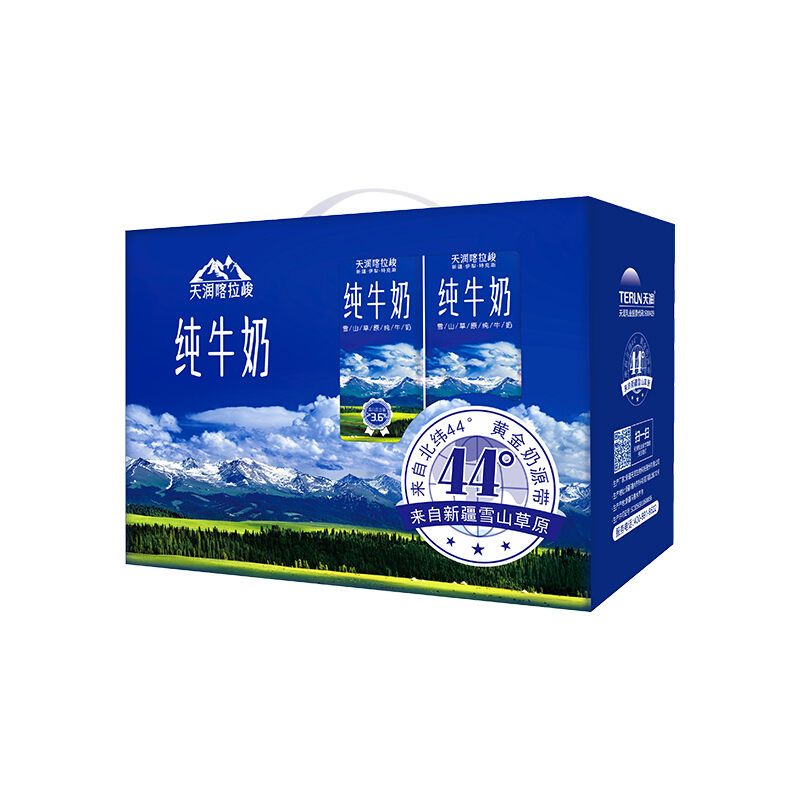 TERUN 天润 喀拉峻草原纯牛奶200ml*12盒 中秋礼盒装 49.39元（需买3件，需用券