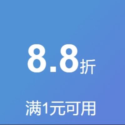 即享好券：京东 汽车用品 美孚机油 88折优惠券 23日美孚品牌日，0点结束