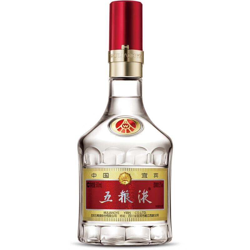 京东百亿补贴：五粮液 普五 第八代 500ml+汾酒 青花20 53度 500ml “250”组合 13