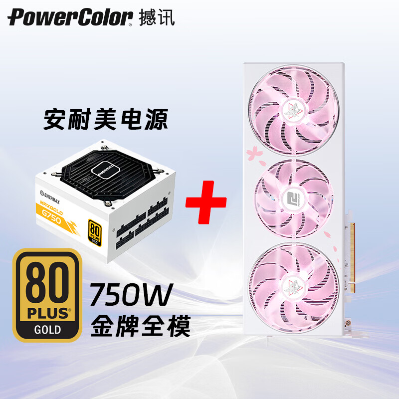 POWERCOLOR 撼讯 红魔暗黑犬竞技游戏电竞3A大作独立显卡 7800XT暗黑犬樱花+安耐