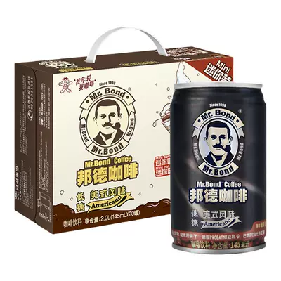 旺旺 邦德即饮咖啡145ml*6罐+赠旺旺燕麦牛奶125ml*3盒 13.9元包邮