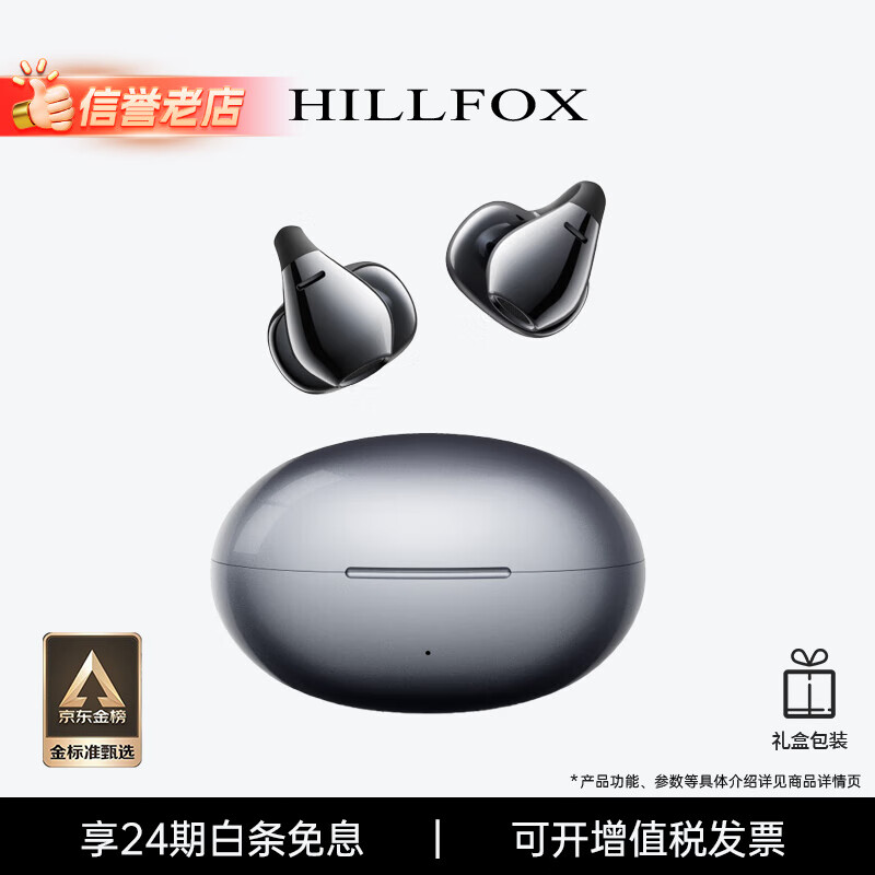 HILLFOX 蓝牙无线耳机夹耳款开放不入耳骨传导概念运动通话清晰长续航适配