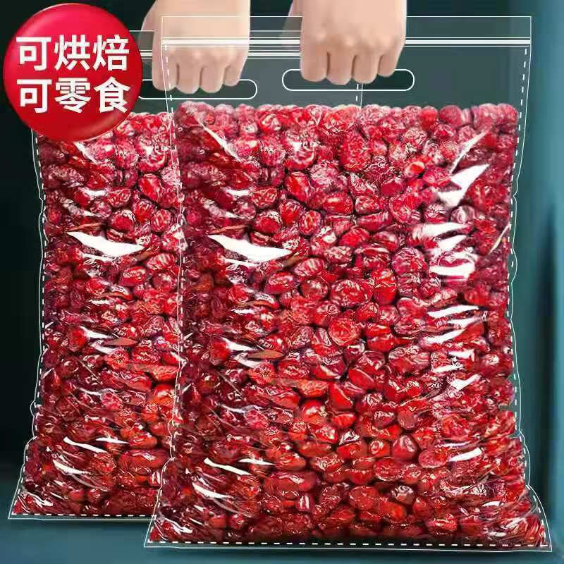 蔓越莓干250g*2袋 17元（需买2件，需用券）