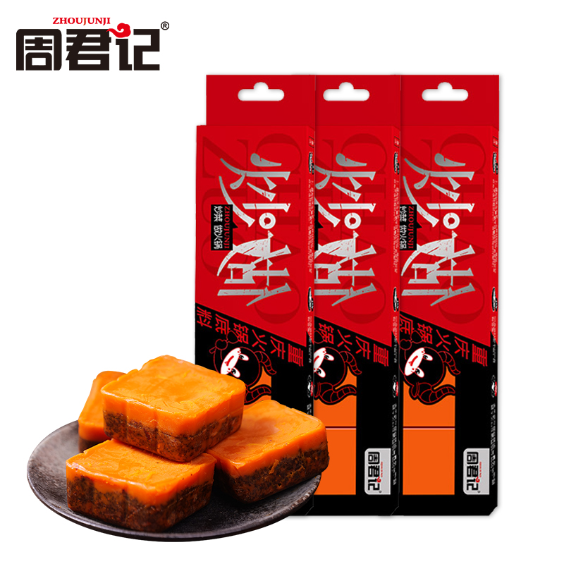 ZHOUJUNJI 周君记 重庆火锅底料 320g（独立包装4*80g） 11.3元（需买2件，需用券