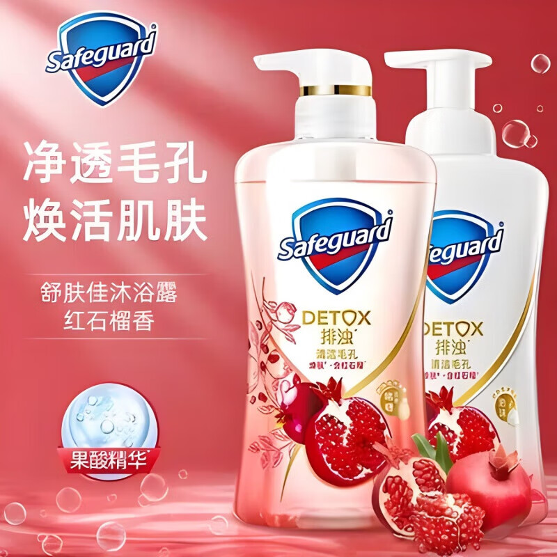 P&G 宝洁 540g山茶花540g沐浴露留香沐浴滋润保湿去油沐浴露zz 红石榴*1瓶+山茶