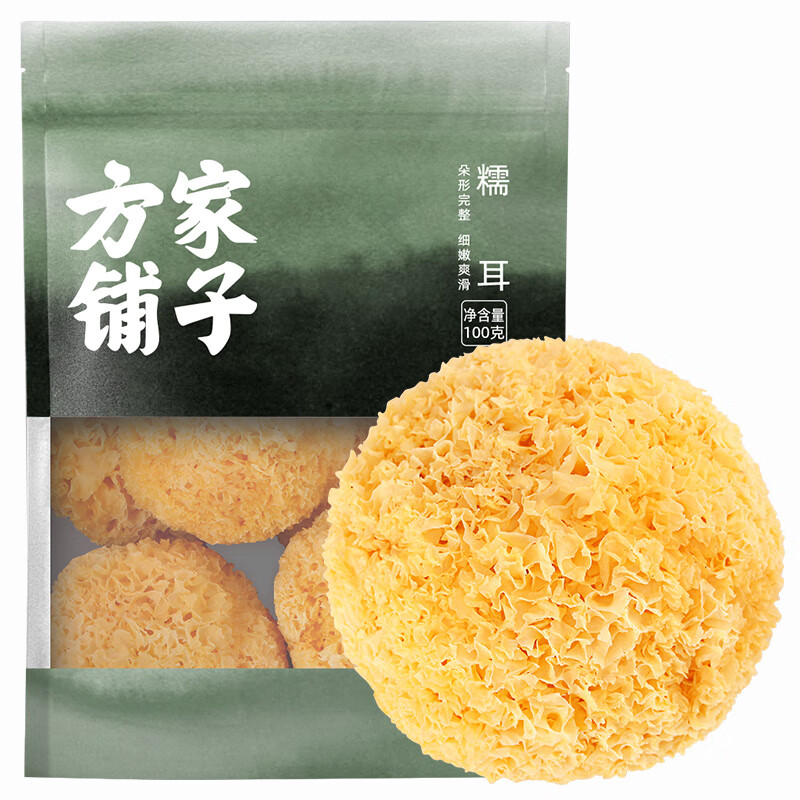 方家铺子 银耳糯耳100g 4.12元