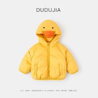 DUDUJIA 嘟嘟家 儿童加厚保暖棉衣 ￥69