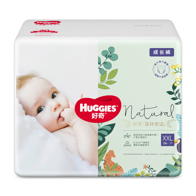 88VIP：HUGGIES 好奇 森林密语系列 拉拉裤 XXL28片(尺码任选） 59元（需买2件，