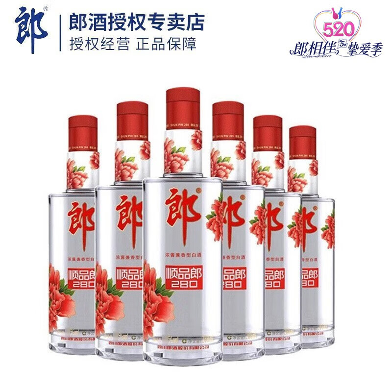 LANGJIU 郎酒 顺品郎 红顺 45度 浓酱兼香型白酒 280ml*6瓶 整箱装 107.21元（需用