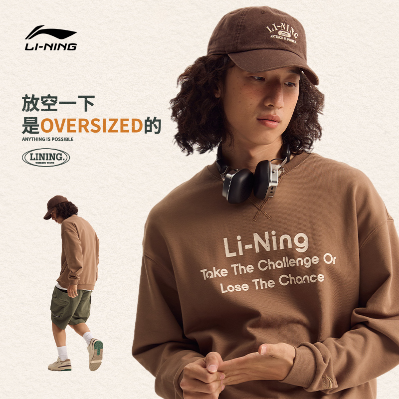 LI-NING 李宁 卫衣2024春季美拉德圆领字母套头衫圆领情侣复古宽松卫衣男女 15