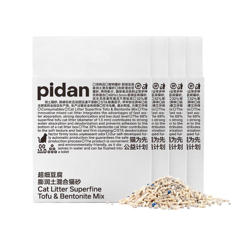 pidan 超细豆腐膨润土混合猫砂2.4KG*4包 整箱装皮蛋猫砂 87元包邮、合43.5元/件