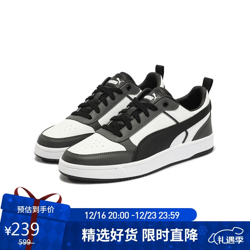 彪马 休闲鞋男女透气复古运动板鞋PUMA DRIBBLE 400326 41 04-灰色 41UK7.5 239元（需