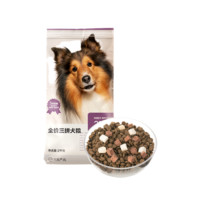 YANXUAN 网易严选 三拼全犬全阶段狗粮 2kg ￥28.97