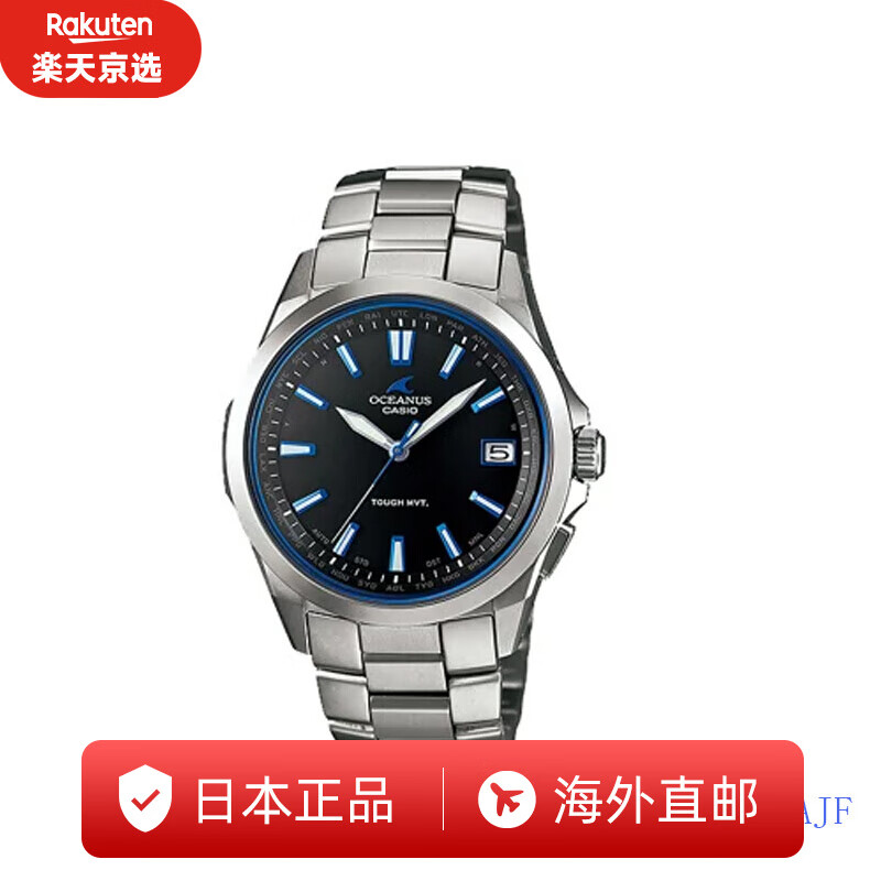 CASIO 卡西欧 男士手表 海神OCW-S100系列 钛合金商务男表 太阳能充电 电波对时