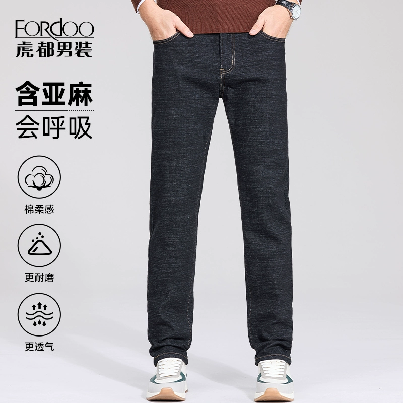 FORDOO 虎都 男士休闲直筒牛仔裤时尚商务百搭 ￥79